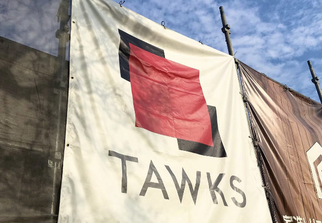 TAWKSのデザインシート　工事現場のクオリティに注目！